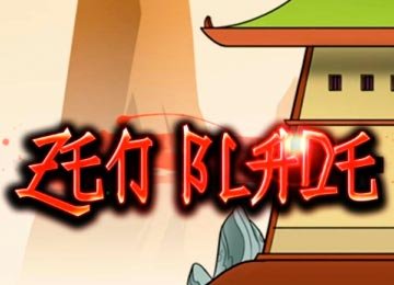 Zen Blade Hd